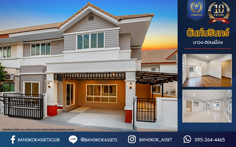 บ้านมือสองตกแต่งใหม่ ม.นันท์นรินทร์ นาวง-ดอนเมือง บ้านแฝดพร้อมอยู่ เนื้อที่ 36 ตร.ว. ฟังก์ชัน 3 ห้องนอน 3 ห้องน้ำ จอดรถได้ 2 คัน บนทำเลดีที่สุด ราคาคุ้มสุดในย่านนี้! เชื่อมต่อทุกการเดินทาง ใกล้สนามบินดอนเมือง ทางด่วน "ศรีสมาน" และรถไฟฟ้าสายสีแดง "สถานีดอนเมือง"…